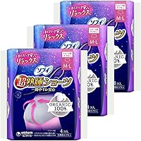 【台湾限定】10個セット　生理用品　パンツ型　Lサイズ　ソフィ　清涼感　涼肌 台湾限定】10個セット 生理用品 パンツ型 Lサイズ ソフィ 清涼感