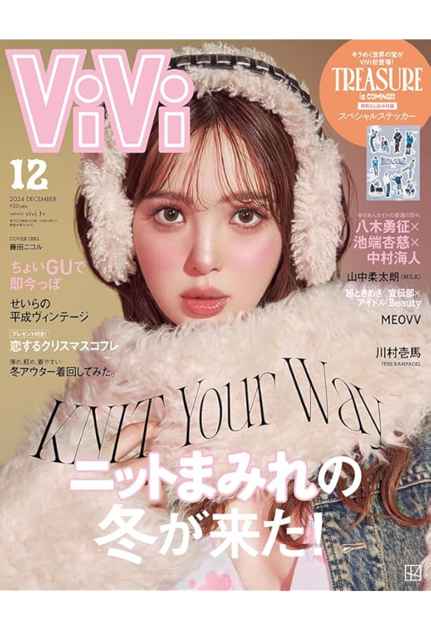 CLASSY.(クラッシィ) 2024年 12 月号 | CLASSY.編集部 |本 | 通販 | Amazon