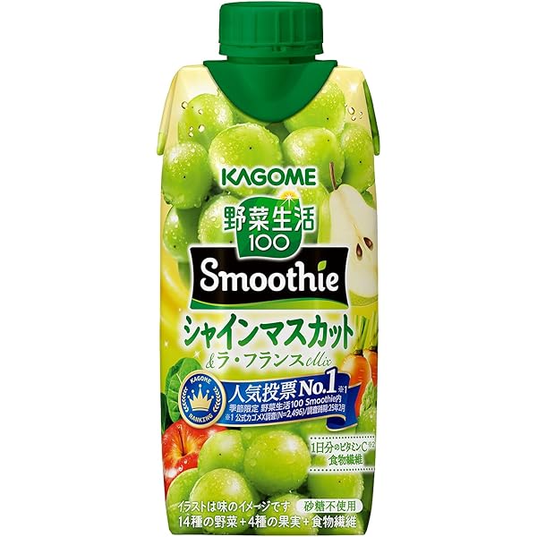 Amazon.co.jp: カゴメ 野菜生活100 Smoothie（スムージー）シャイン