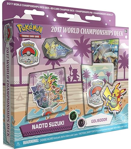 Amazon.co.jp: ポケモンカードゲーム 2017 ワールドチャンピオンシップ