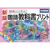 人事考課に活かす自己申告書の書き方 文例 小学校 和英 尾木 篠田 信司 小島 宏 本 通販 Amazon