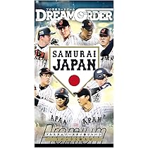 Amazon.co.jp: プロ野球カードゲーム DREAM ORDER 球団