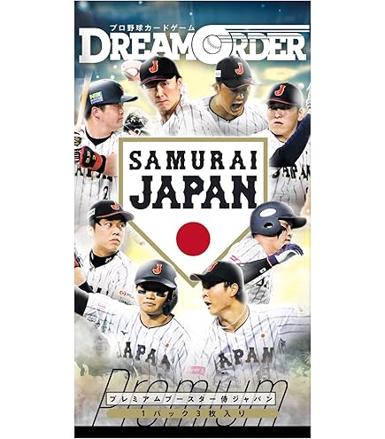 読売ジャイアンツ - プロ野球カード　コレクション　1,000枚超え！？ G-03【小林誠司/読売ジャイアンツ】バンダイ プロ野球