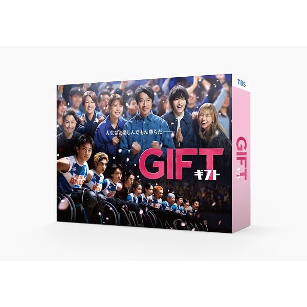 最終お値下げ ギフト Blu-ray BOX〈4枚組〉 新品未開封 国内正規品 Amazon.co.jp: ギフト Blu-ray BOX : 木村拓哉, 室井滋, 篠原涼子: DVD