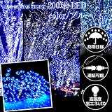 【 日本市場向け 】【 6ヶ月保証 】 高品質 防雨使用 / 連結可能 / 高輝度・省エネ LED 200球 イルミネーション 全8パターン 点灯記憶装置 メモリー機能 約20m PSE (ブルー)