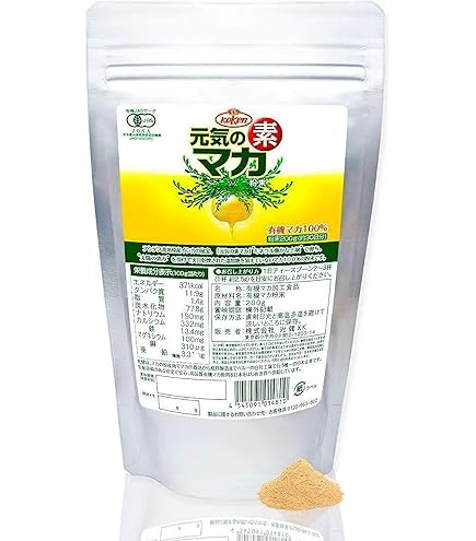Amazon | ふれあい生活館ヤマノ マカ-junsui- 粒タイプ（約1ヶ月分