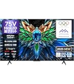Amazon | 【Amazon.co.jp限定】 TCL テレビ 75V型 4K液晶 倍速 量子