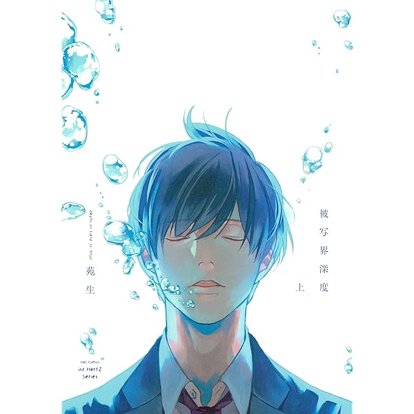 Amazon.co.jp: 兎の森 2 (HertZ&CRAFT) 電子書籍: 苑生: Kindle