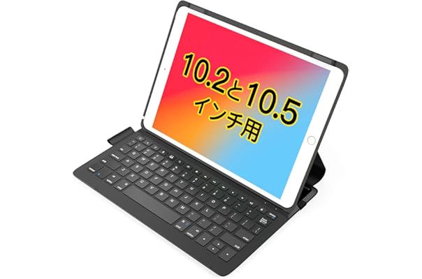 Amazon Co Jp 売れ筋ランキング タブレット用キーボード付きケース の中で最も人気のある商品です