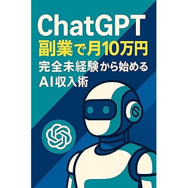 本　8冊セット　ビジネス本など Amazon.co.jp 最新リリース: 事業開発・起業家精神に関する電子