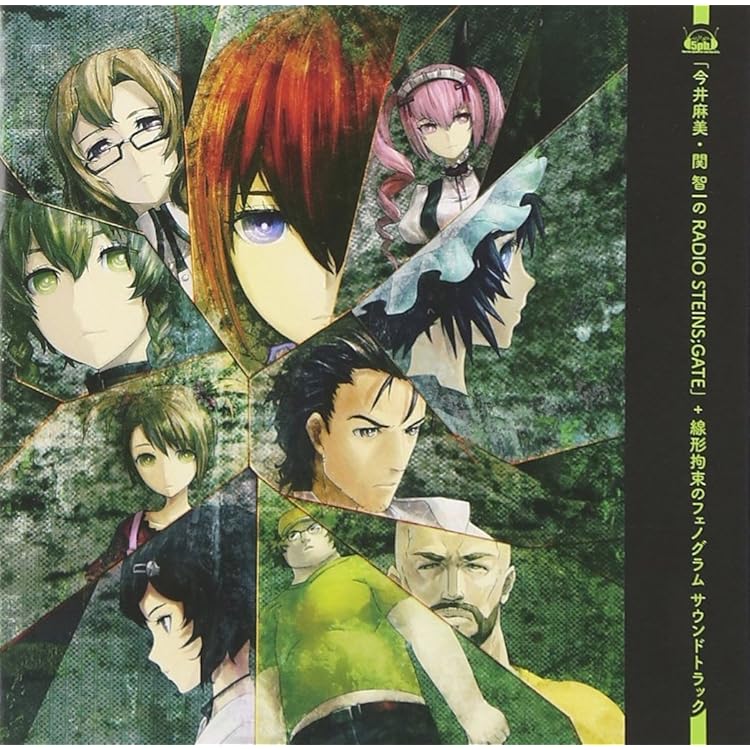 「シュタインズゲート０ ゼロ　サウンドトラック」-完全版-　帯付き Amazon.co.jp: 「 STEINS;GATE 0 SOUND TRACKS 」-完全版-: ミュージック