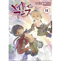 Amazon.co.jp: メイドインアビス (13) (バンブーコミックス) : つくし