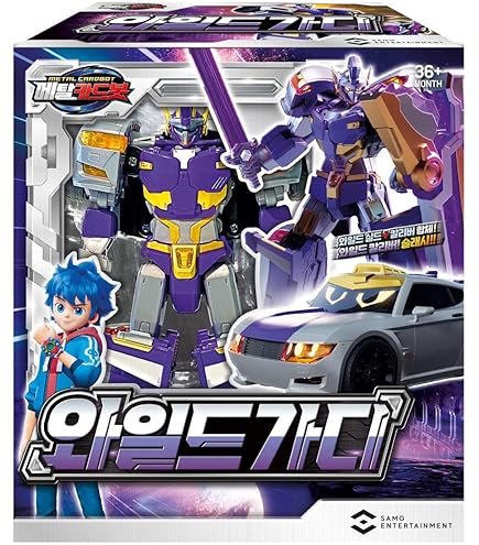 専用 クライアン ハローカーボット 劇場版 メタルカードボット