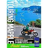 ツーリングマップル 関西