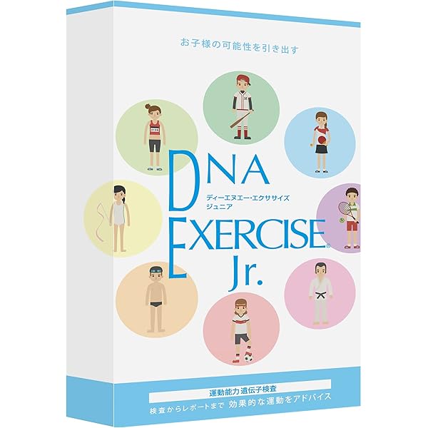 トレーニングジュニア期からの「身体能力開発トレーニング」 ジュニア期からの「身体能力開発トレーニング」 ～選手の才能を