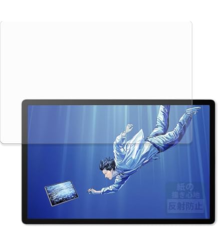 Amazon.co.jp: FILMEXT フィルム Wacom MovinkPad Pro 14 (DTHA140L0Z