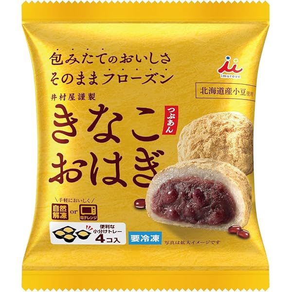 おはぎ 51zDMy-ZNCL._UF350,350_QL50_.jpg