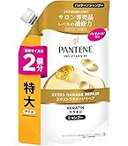 Pantene パンテーン エクストラダメージリペア シャンプー詰め替え超