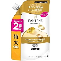 パンテーン ダメージリペア 詰替 特大 シャンプー 8個 コンディショナー 8個 Amazon | パンテーン シャンプー 600mL [2個分] 詰め替え特大サイズ