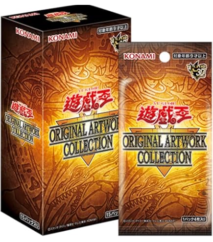Amazon.co.jp: 【完全未開封】遊☆戯☆王 ORIGINAL ARTWORK DUEL SET