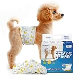 Japapet 犬用おむつ 男の子用 マナーベルト ペットオムツ 小型・中型犬用 高齢犬 SSサイズ 48個入り