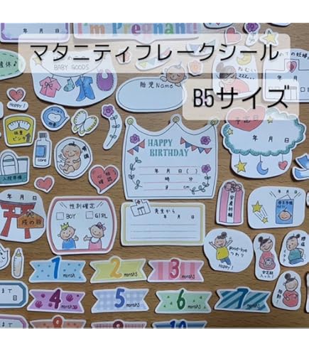 Amazon | 山岡家 ヤマオカマン 10枚セット ステッカー シール
