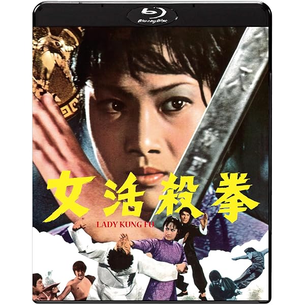 Amazon.co.jp: テコンドーが炸裂する時 [DVD] : アンジェラ・マオ