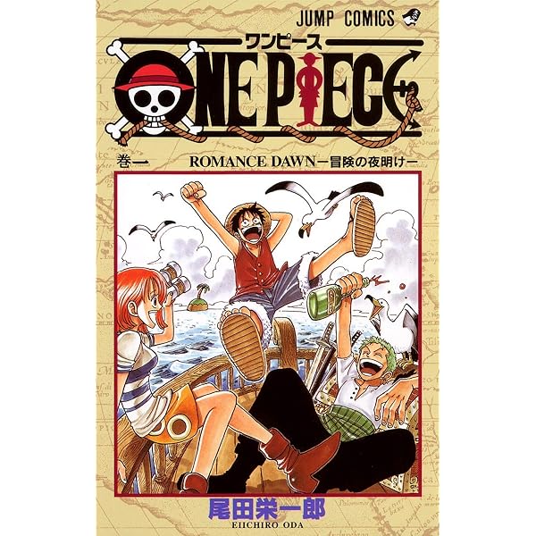ONE PIECE ワンピース 全巻109巻 尾田栄一郎 - 少年漫画
