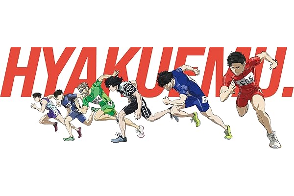 【Amazon.co.jp限定】劇場アニメ『ひゃくえむ。』Blu-ray【特装版】(早期予約メーカー特典クリアファイル＋L判ブロマイド5枚セット付) [Blu-ray]