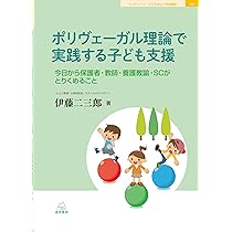 子どもと教師のためのカリキュラム論/成文堂/金井香里（単行本（ソフトカバー）） 子どもと教師のためのカリキュラム論 | 金井香里, 佐藤英二, 岩田一正