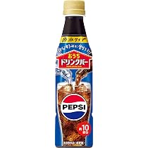 ペプシコーラ濃縮340ml×24本 おうちドリンクバー