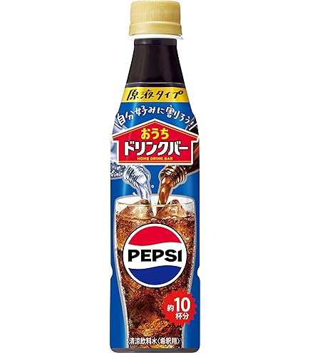 PEPSI コーラサーバー カップ付き Amazon.co.jp: 【炭酸で割って飲む】サントリー おうちドリンクバー