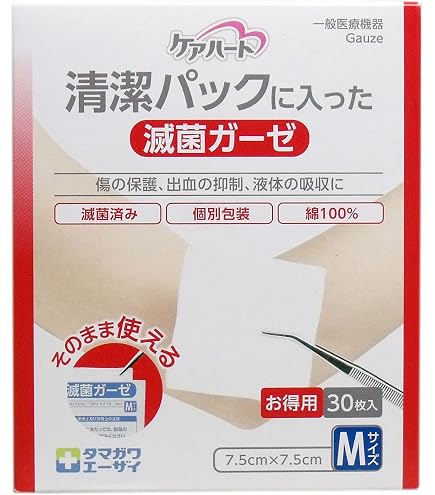 Amazon | ケアハート 清潔パックに入った滅菌ガーゼ Lサイズ お得用 24
