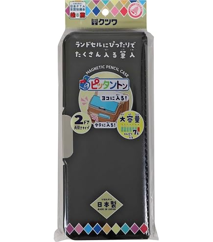 Amazon | クツワ 筆箱 クラリーノ 1ドア ブラック CX127 | ペンケース