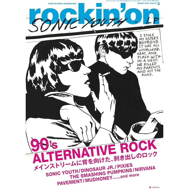 Amazon.co.jp: Pandora: ミュージック