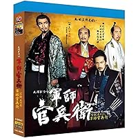 Amazon.co.jp: 渡辺謙主演 大河ドラマ 独眼竜政宗 完全版 第弐集 DVD