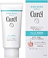 キュレル ジェルメイク落とし 130g
