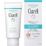 キュレル ジェルメイク落とし 130g