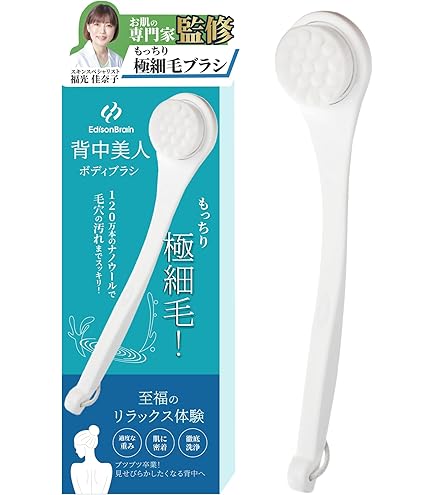 Amazon | プロアクティブ＋ ディープ クレンジング ボディ ブラシ