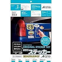 Amazon | 【Amazon.co.jp限定】 エーワン 手作りステッカー はがせる