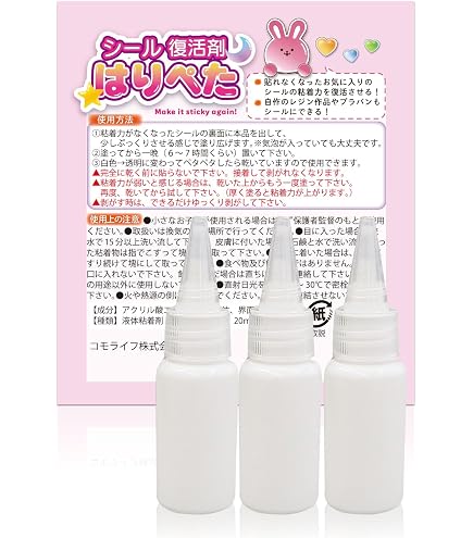 Amazon.co.jp: ぺたまる 塗るだけで手作りシールができる接着剤｜貼っ