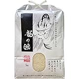 5 Years Rice Produced in Gifu Prefecture, Life no Ichi Ryu no Hitomi (11.6 lbs (5 kg), Original, Large Granules, Snow Room, O