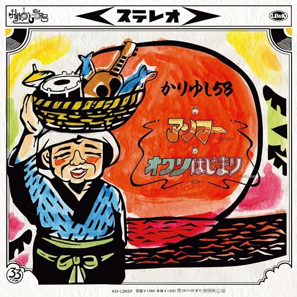 Amazon.co.jp: すうぉ~む! ! [生産限定盤] [2LP] - 竹原ピストル