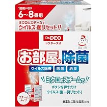 Amazon.co.jp: アレルブロック 部屋まるごと ウイルス・菌 一発クリア