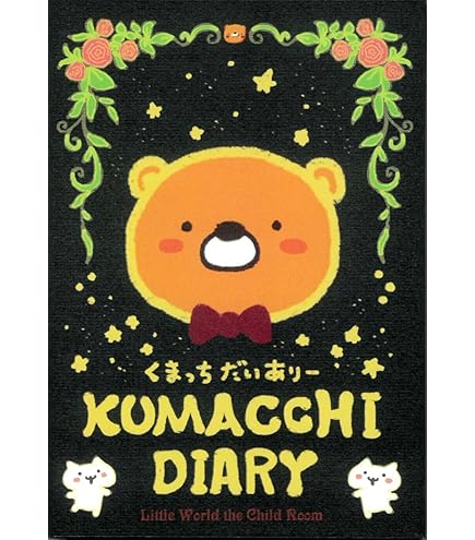 Amazon | くまっちおらくるすたー（おとめ座） ｜ Ame ｜ カード32枚