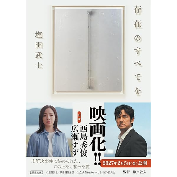 Amazon.co.jp: 5A73 (光文社文庫 よ 19-8) : 詠坂 雄二: 本