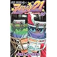 アイシールド21 34 (ジャンプコミックス)