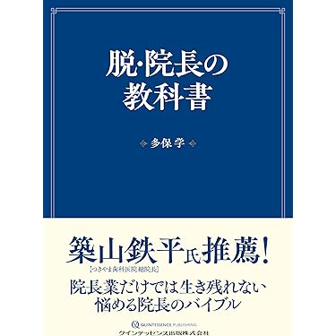 Amazon.co.jp 売れ筋ランキング: undefined の中で最も人気のある商品です