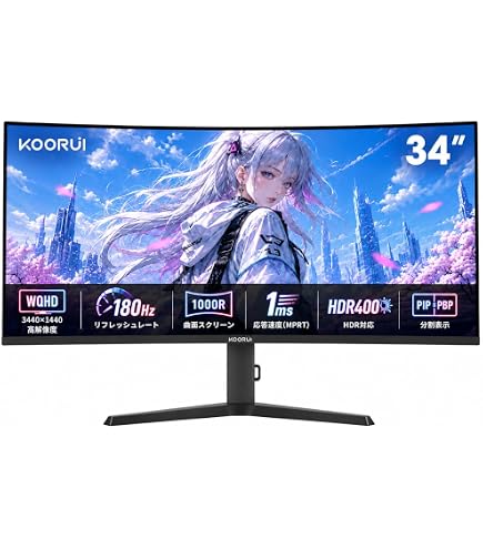 Amazon.co.jp: AGEX ゲーミングモニター 24インチ IPSパネル 240Hz 1ms
