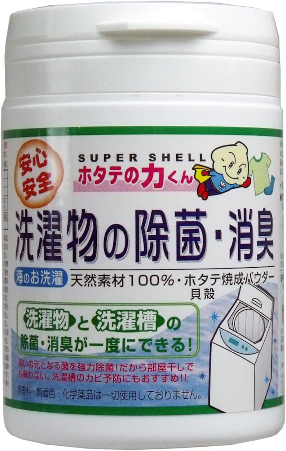 日本漢方研究所 ホタテの力くん 海のお洗濯 洗濯物の除菌・消臭 90g